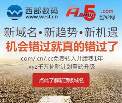终极一家