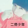 相约星期六